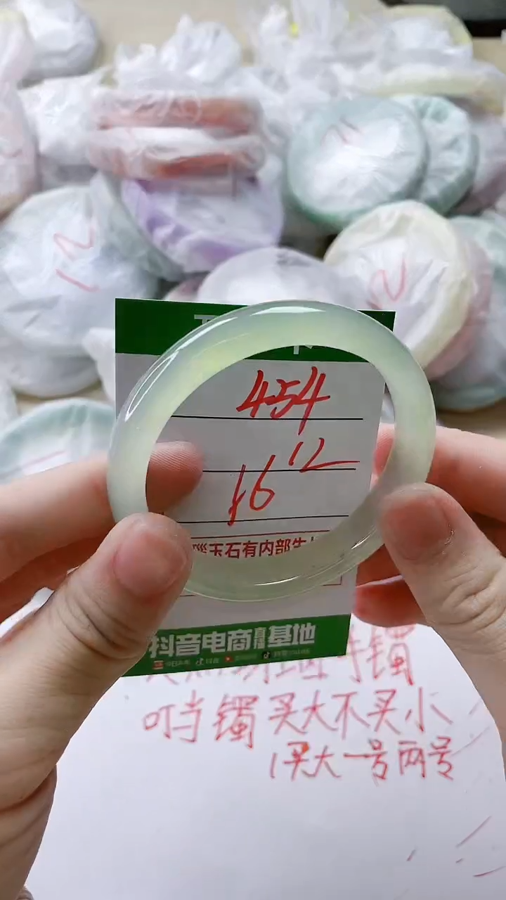 【闪购商品】玛瑙/玉髓手镯未镶嵌454