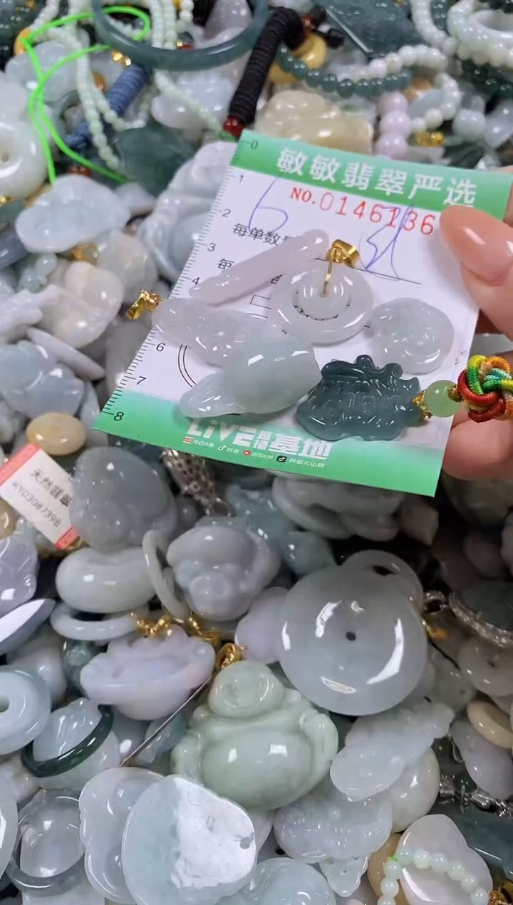 翡翠未镶嵌颈饰闪购0146136