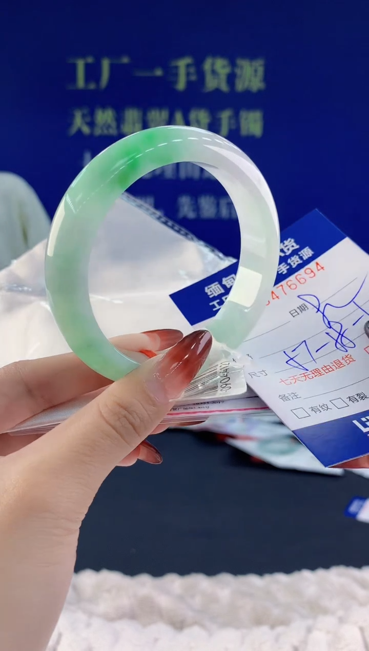 【闪购商品】翡翠手镯未镶嵌94天然A货翡翠