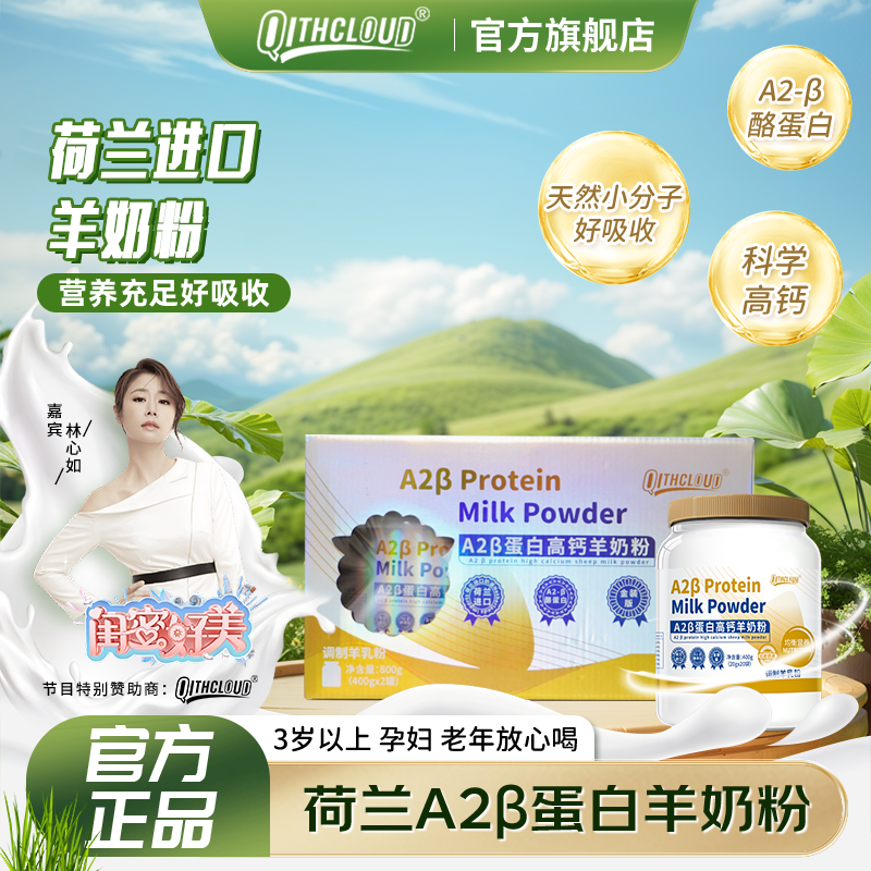 A2̷400g*279.9Ԫ