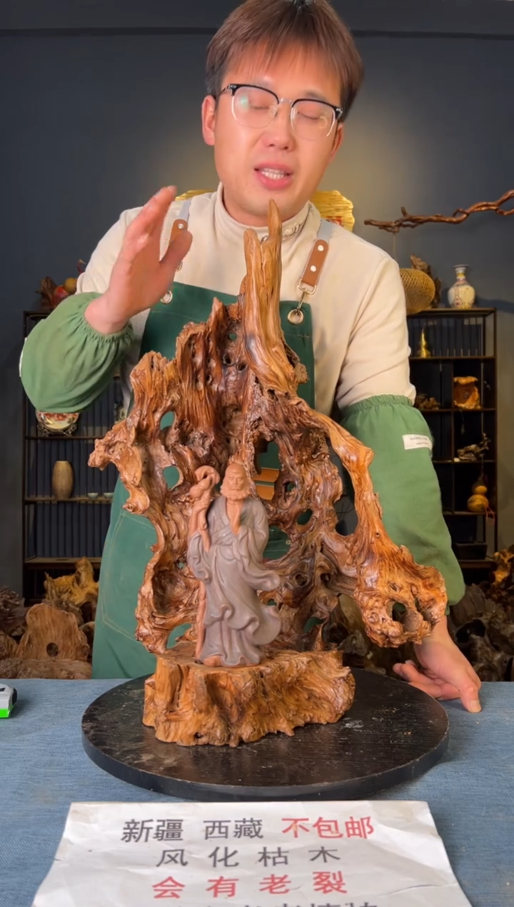 【闪购商品】木卢师傅根艺作品(不包含人物摆件）