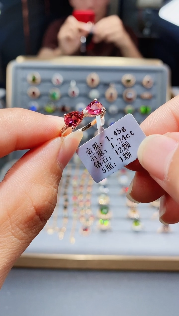 碧玺戒指18K金镶嵌1.24.