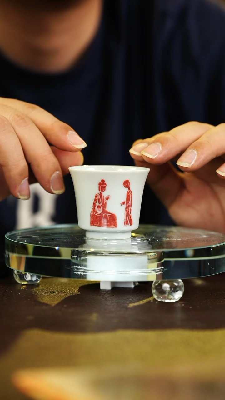 拓片红小客杯主人杯