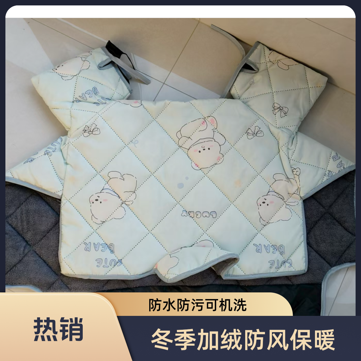 车冬季加绒加厚防风防水挡风被四季通用
