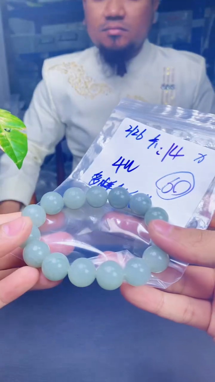 【闪购商品】定制翡翠未镶嵌珠串多样性发货