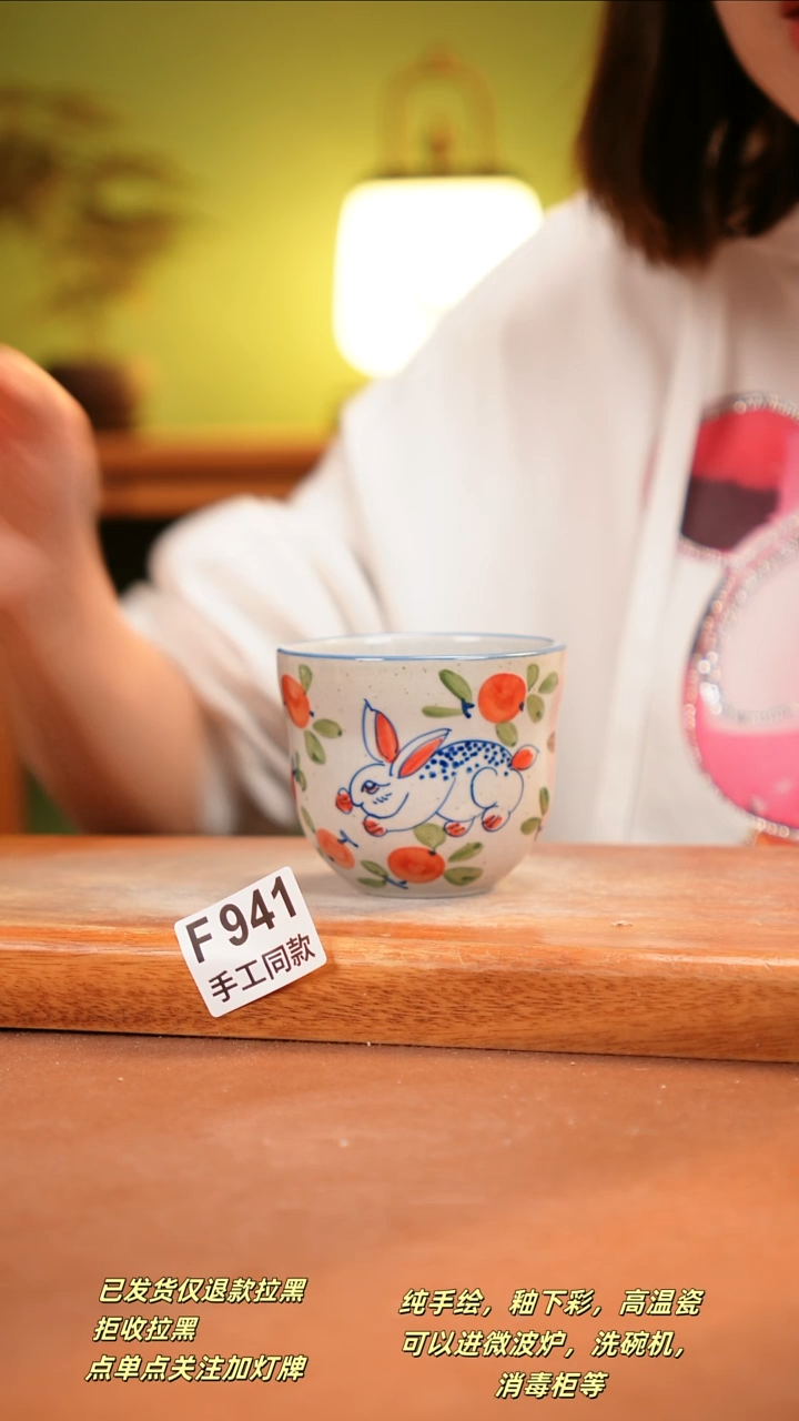 其他F941陶然集器瓷器