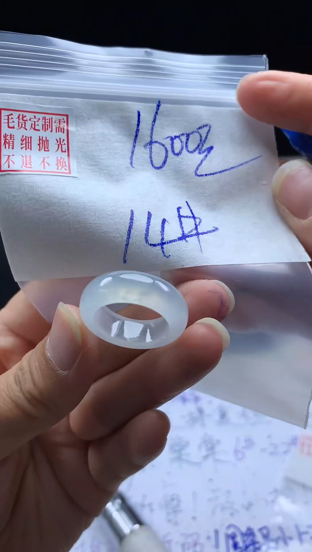 未镶嵌定制翡翠毛货需精细抛光戒圈14#