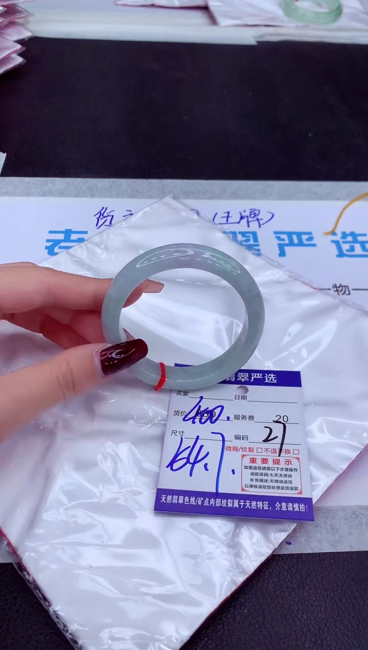 【闪购商品】翡翠手镯未镶嵌111111111111111