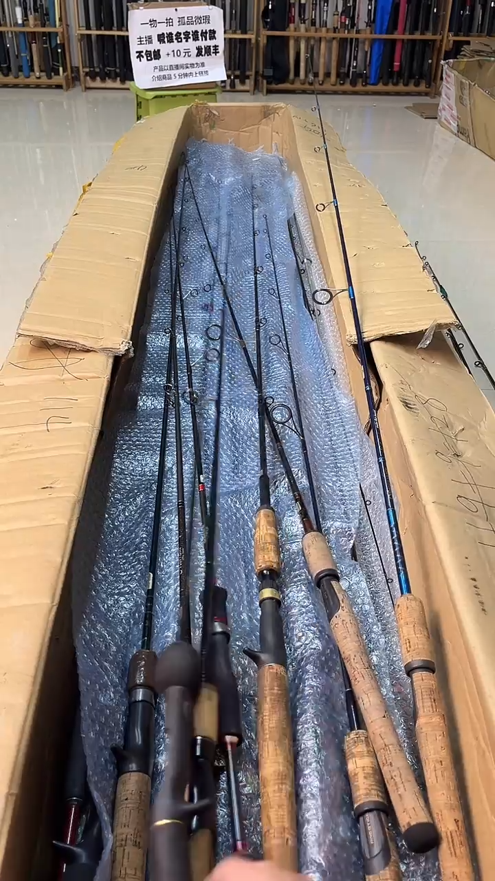 北*中古鱼竿，实物以直播为准
