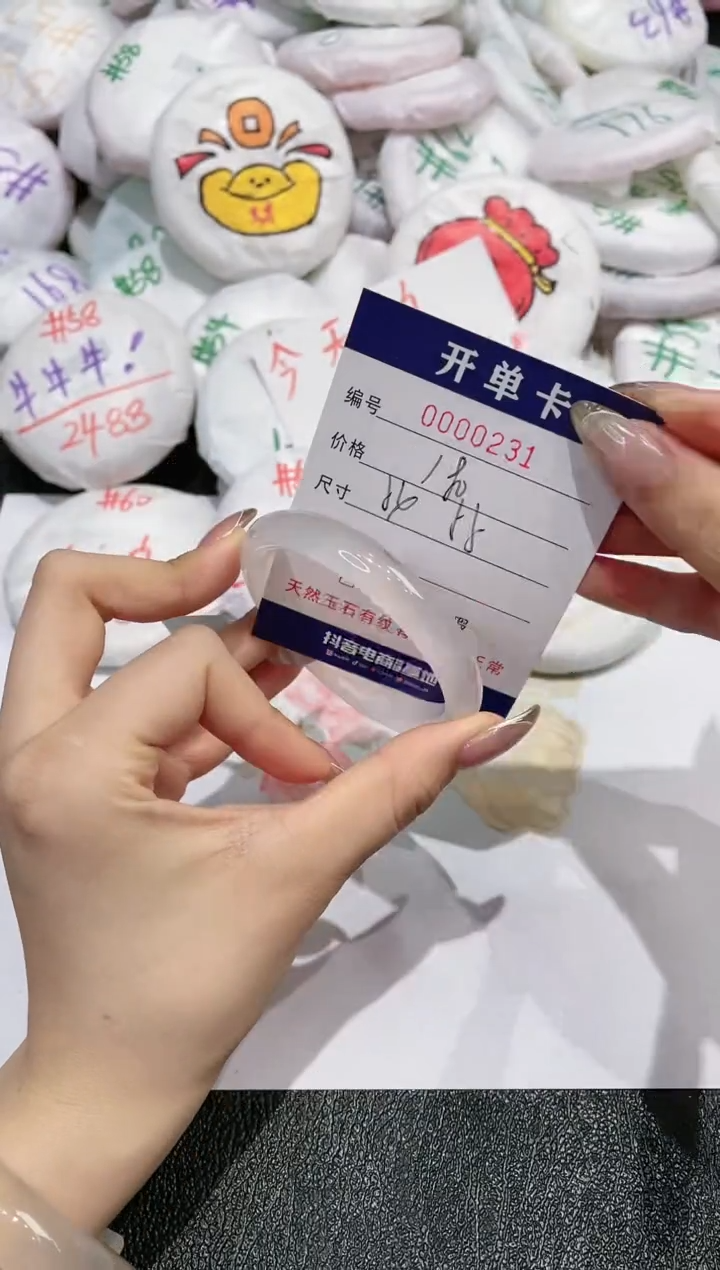 【闪购商品】玛瑙/玉髓手镯未镶嵌231