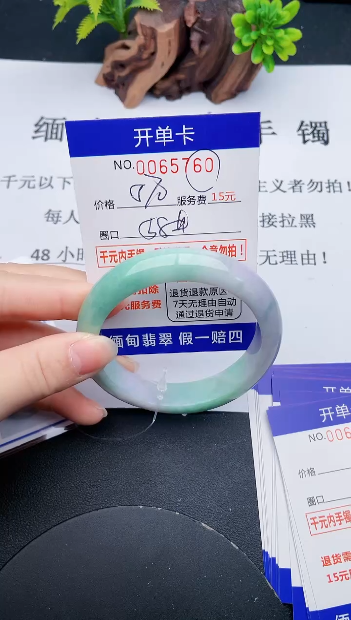 【闪购商品】60丽致优雅手镯时尚百搭