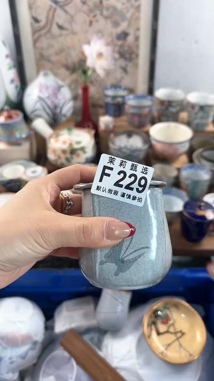 【闪购商品】茉莉甄选壹号商品229