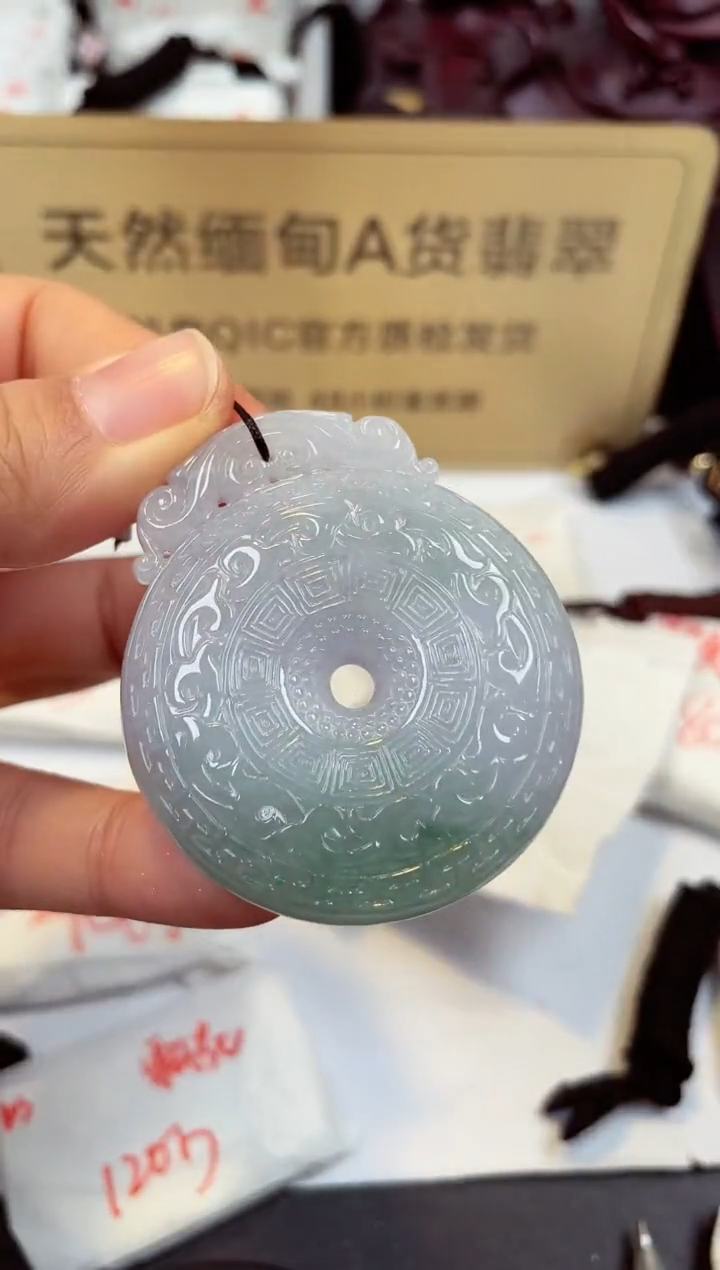 【闪购商品】翡翠颈饰未镶嵌天然缅甸翡翠A货