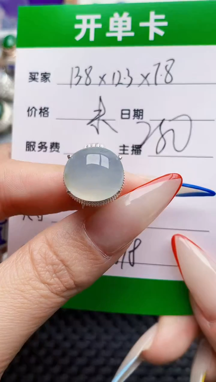 未镶嵌戒指翡翠铜托0078