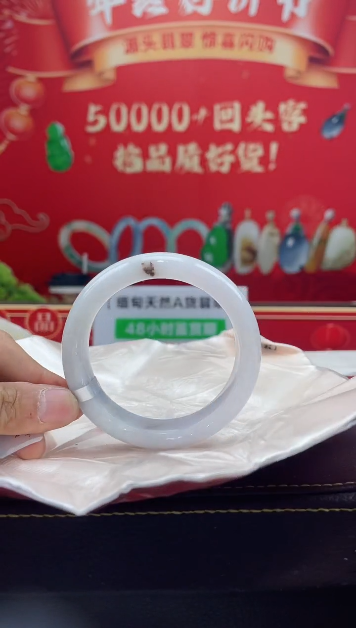 【闪购商品】翡翠手镯未镶嵌手镯70