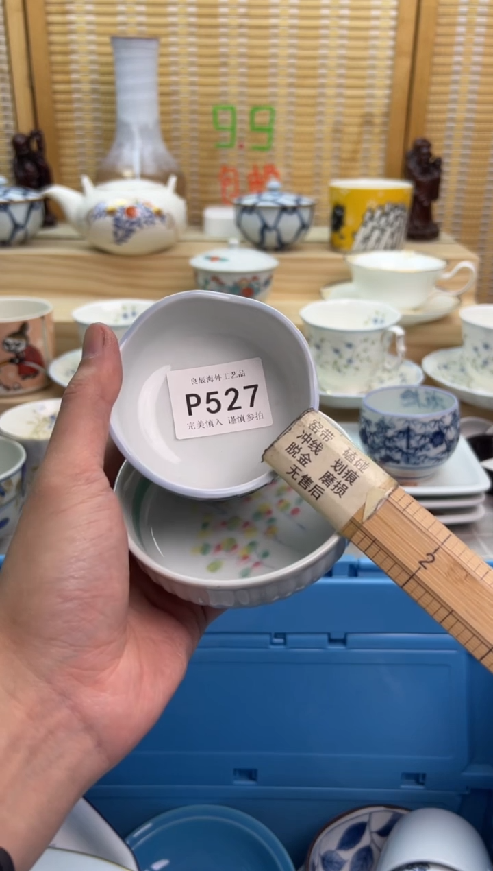 瓷片三***式527pppppppppppp