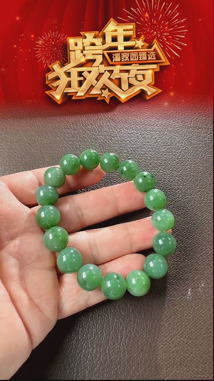 颈饰未镶嵌和田玉64-LSY-1231-和田玉-碧玉手串-俄罗斯-12mm