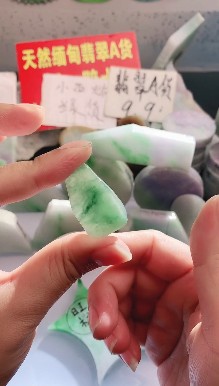 裸石翡翠翡翠多样性发货12