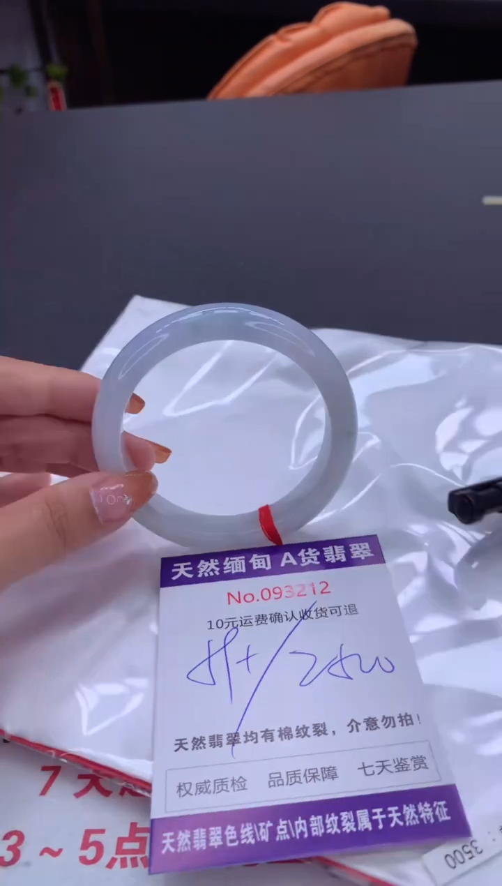 未镶嵌手镯翡翠天然缅甸A货翡翠