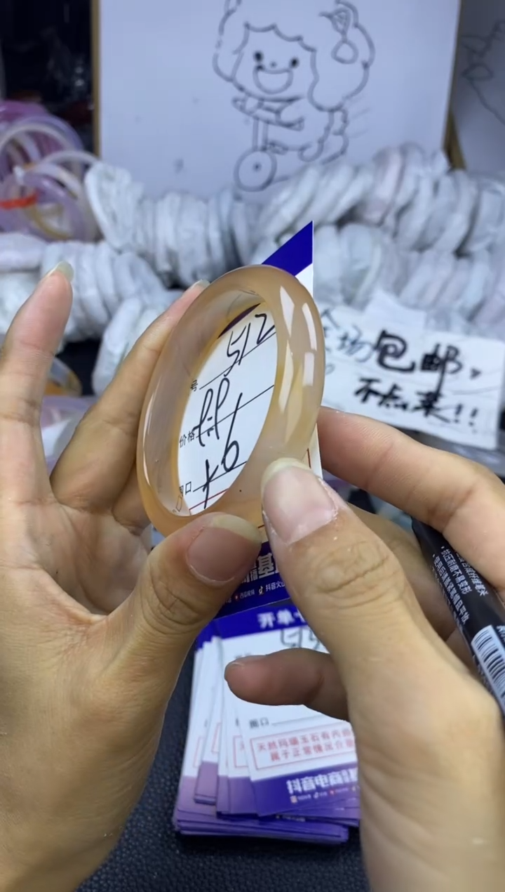 手镯玛瑙/玉髓未镶嵌512