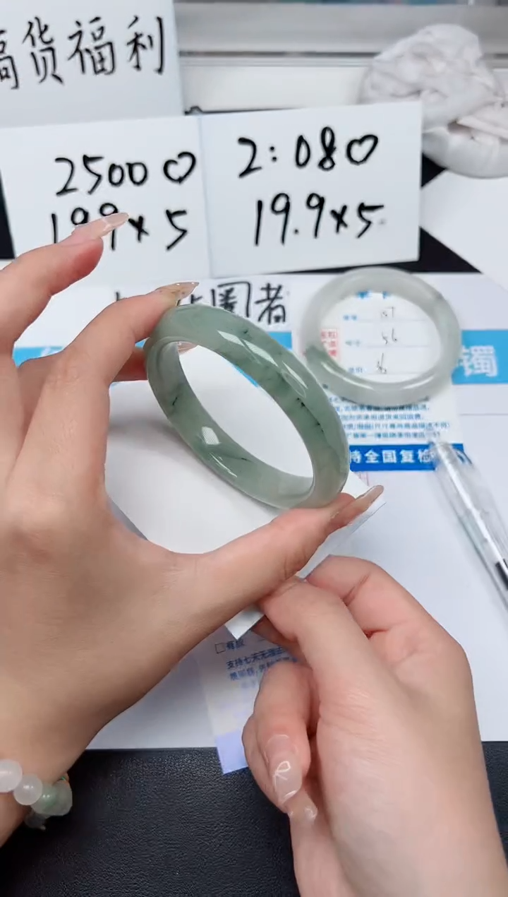 【闪购商品】石英质玉手镯未镶嵌G158-60.3