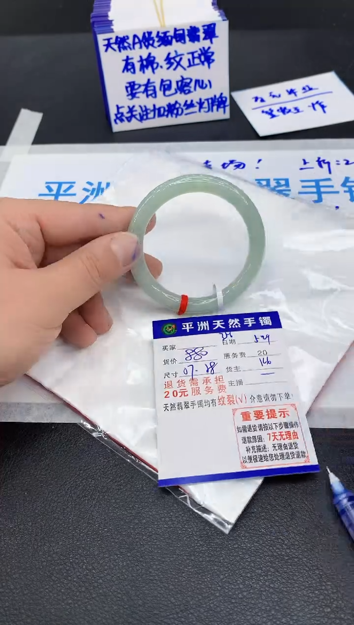 翡翠手镯未镶嵌11111111