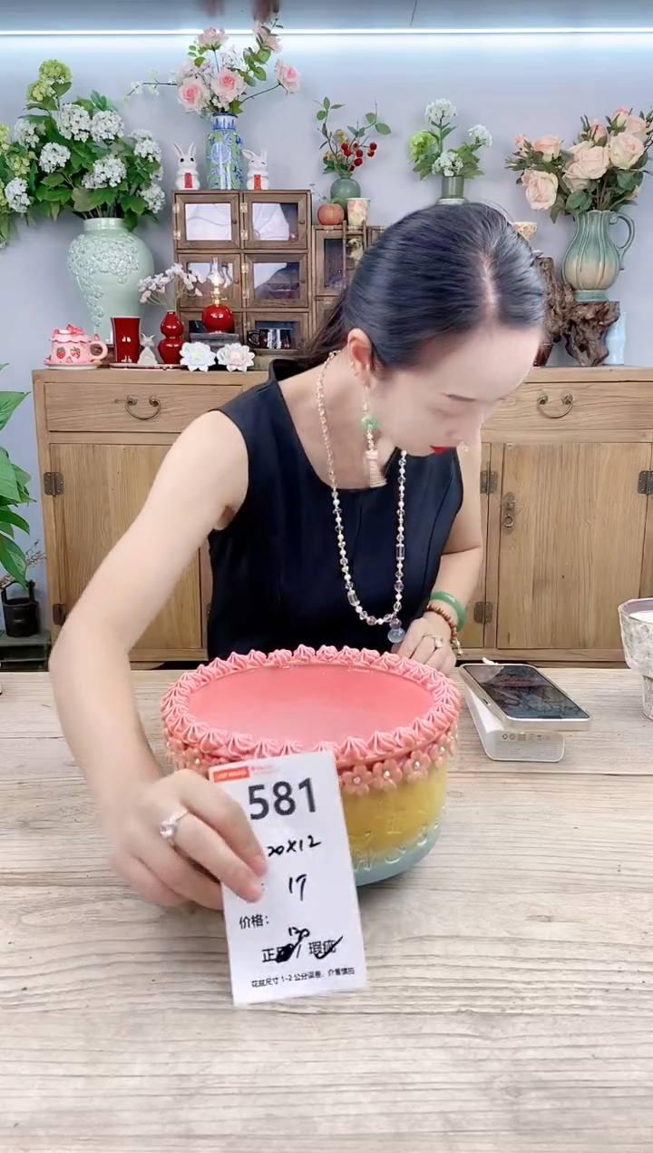 小玩子花盆直播号581