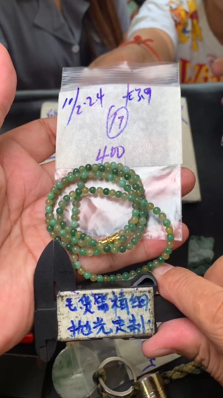 【闪购商品】定制翡翠合金毛货需抛光多样性拍一发一