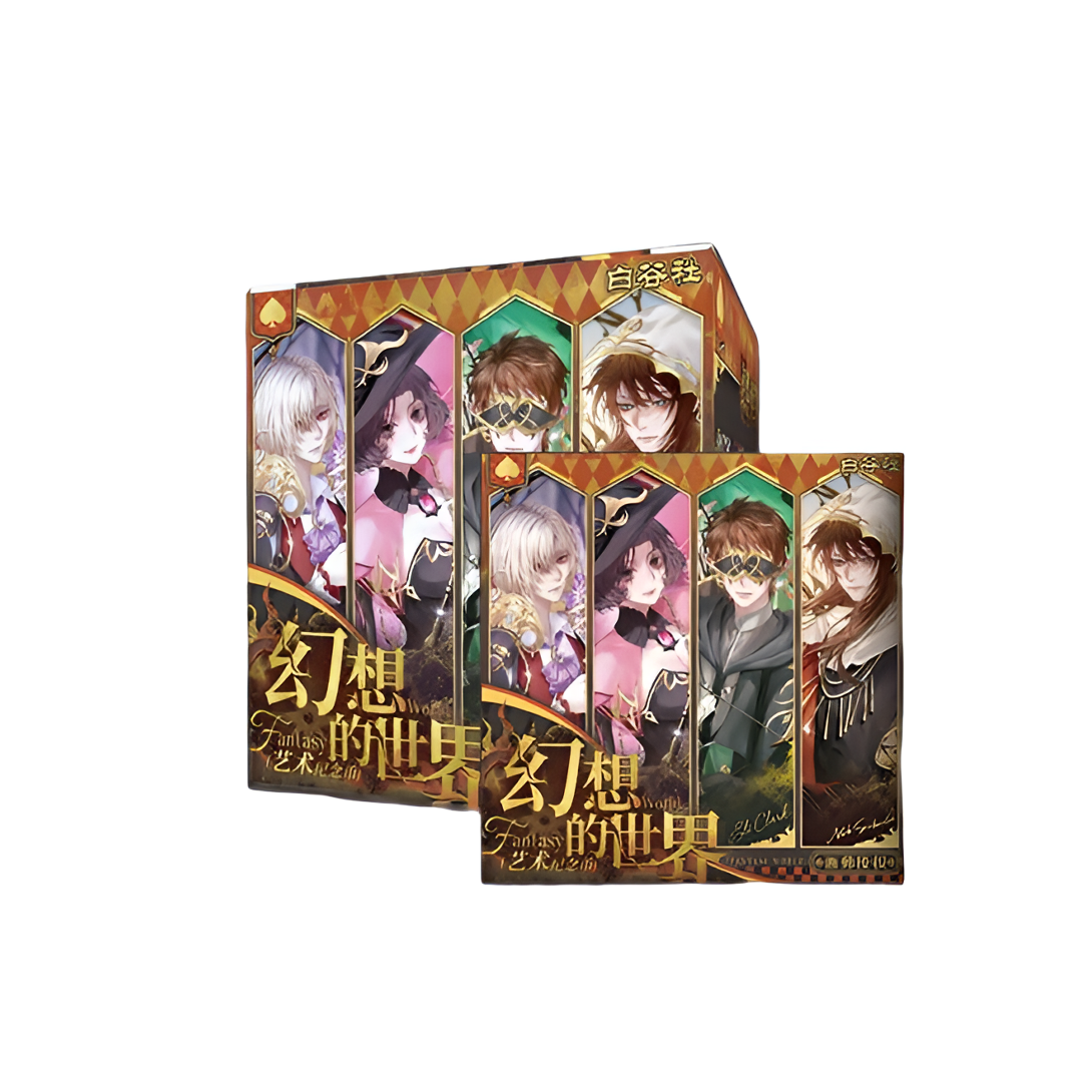 【魏】画师授权白谷社第五人格幻想的世界第1弹艺术纪念币（代拆）