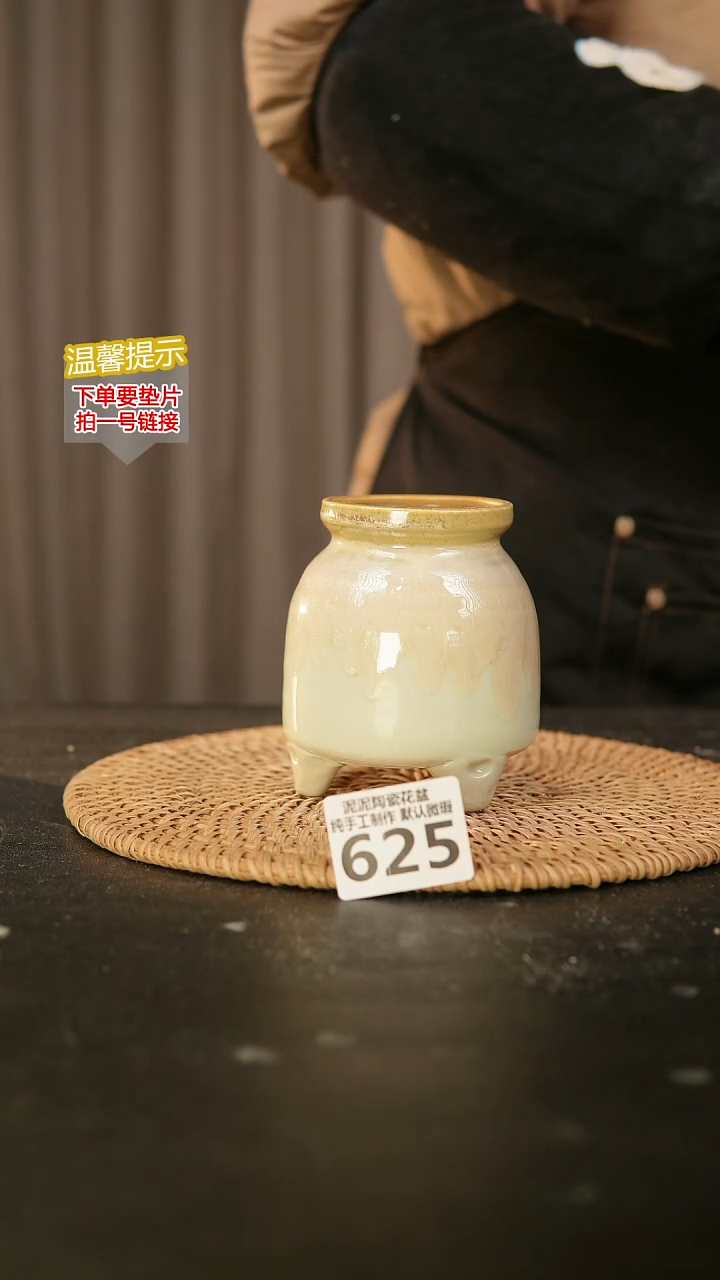 瓷片625内口径约6  外高约10