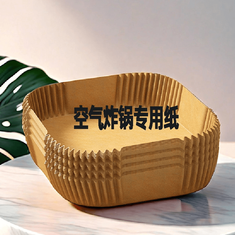 【200张/150张/100张】家用空气炸锅专用烘焙硅油纸方形烤箱吸油垫