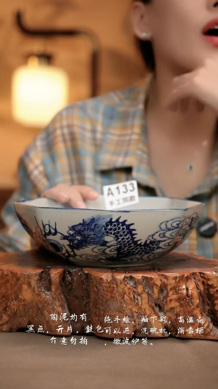 A133新十二器瓷器