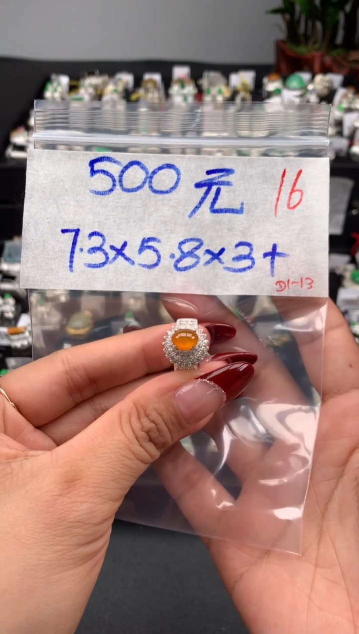 【闪购商品】定制翡翠未镶嵌毛货需精细抛光拍一发一