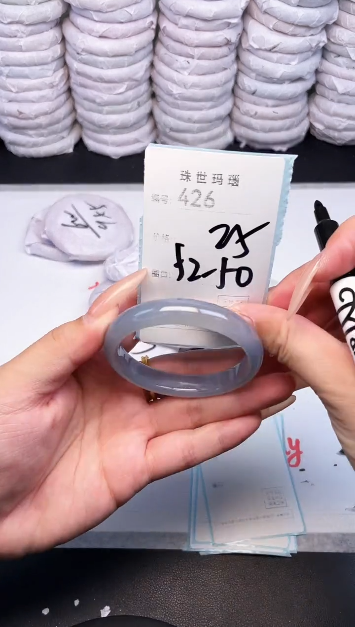 手镯玛瑙/玉髓未镶嵌426