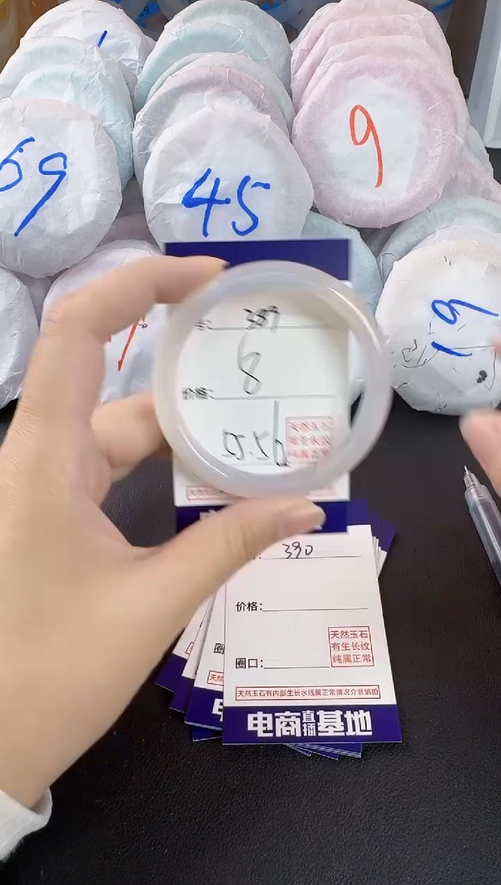玛瑙/玉髓手镯未镶嵌389