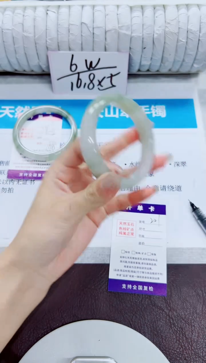 石英质玉手镯未镶嵌221/54.8