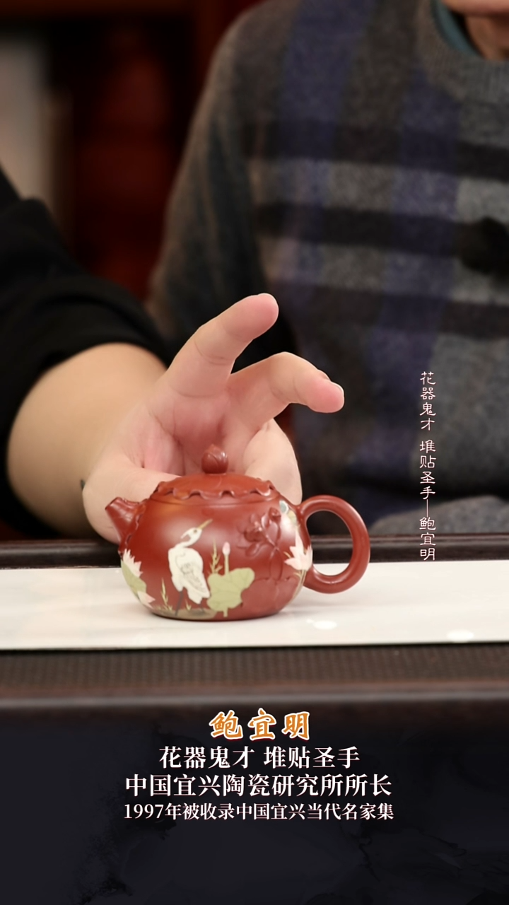 茶壶紫砂BYM36西施大红袍220cc