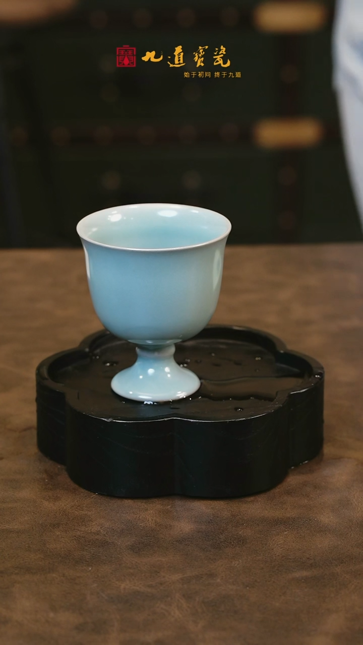 【闪购商品】W宝丰宋官窑原产地汝瓷高足杯