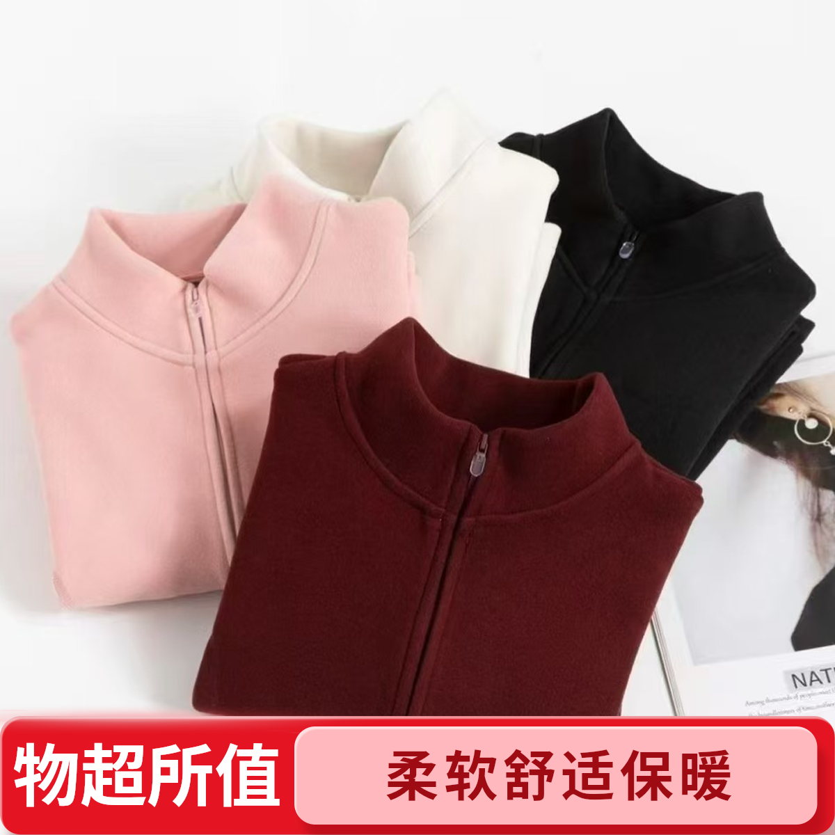 衣狂家--新款石墨烯保暖开衫修身保暖外套
