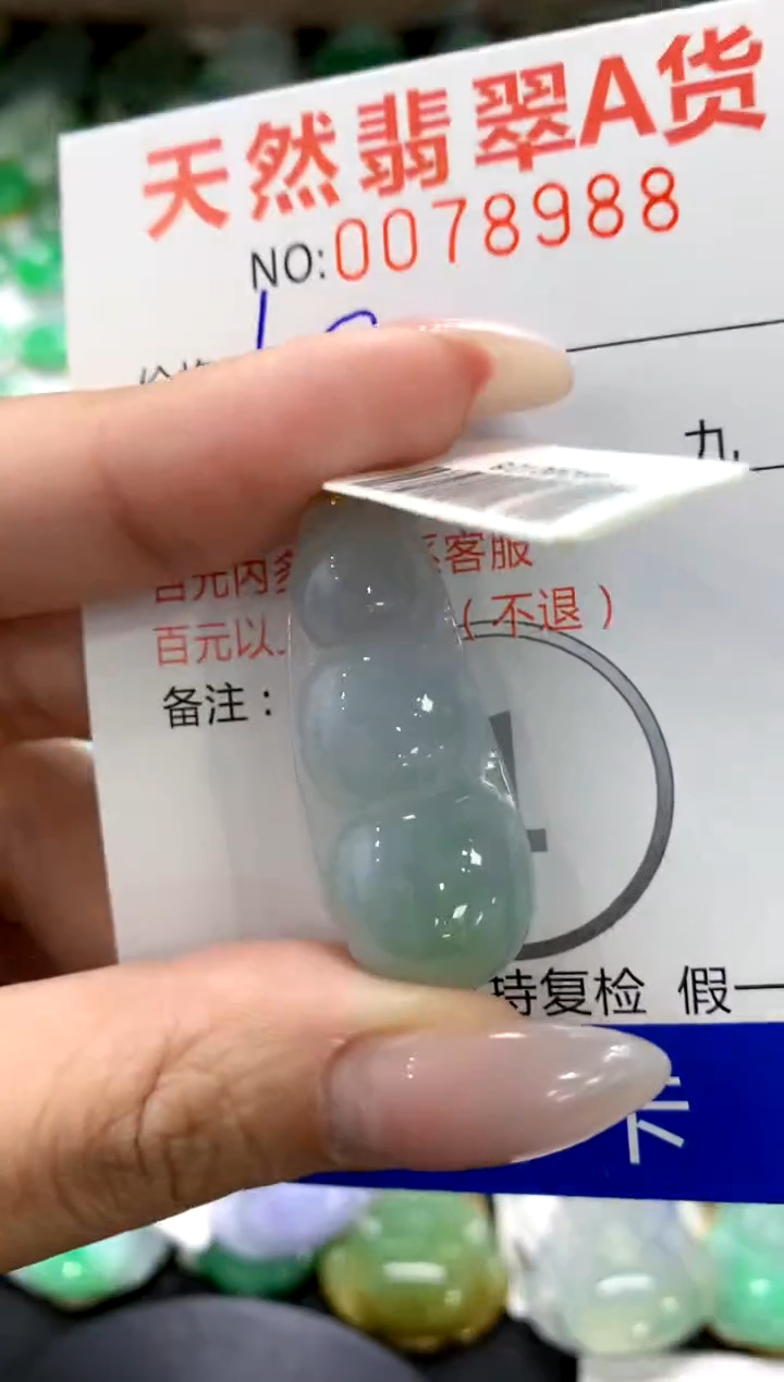 翡翠18K金镶嵌颈饰1111111111111111