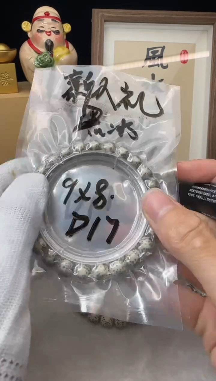 手串星月菩提单圈D17