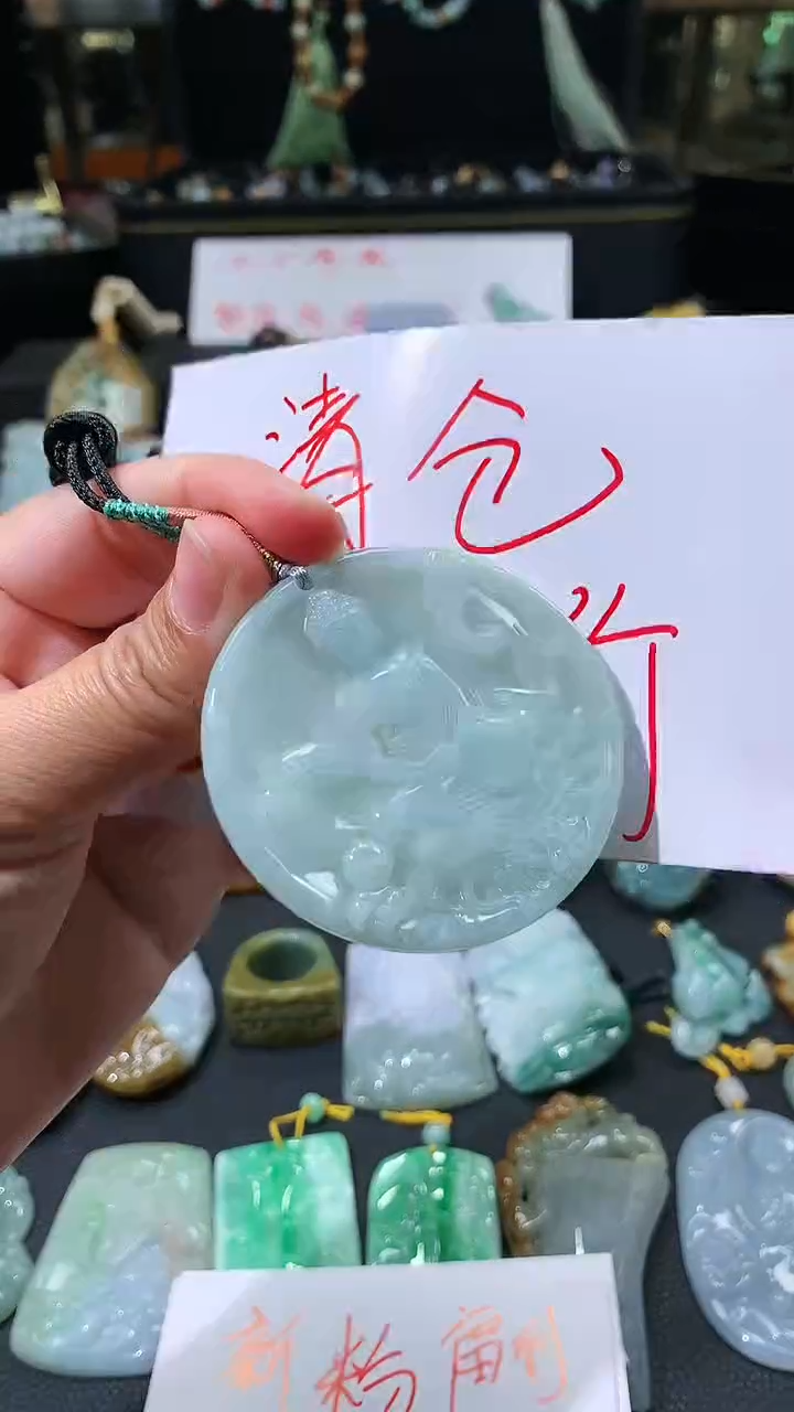 【闪购商品】翡翠颈饰未镶嵌挂件