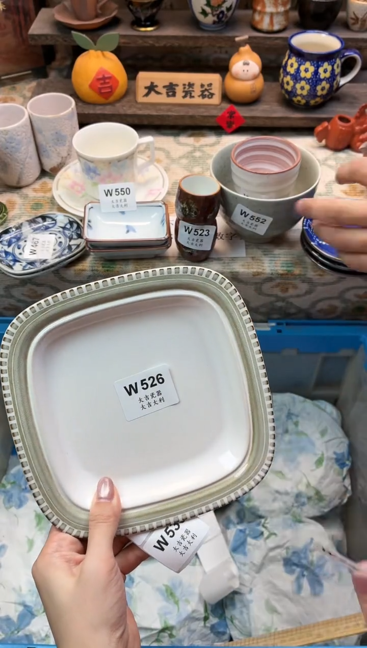 瓷器芬   W526  