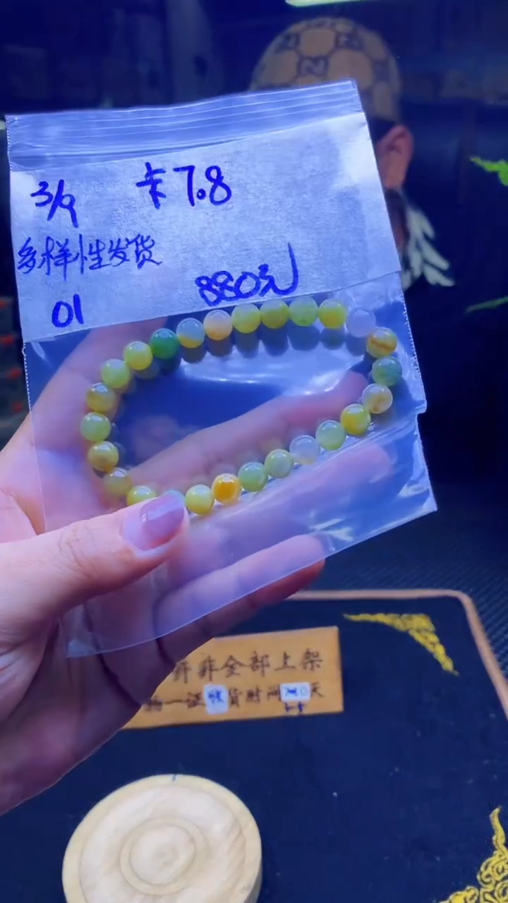 【闪购商品】定制翡翠未镶嵌纯天然缅甸翡翠A货 多样性发货