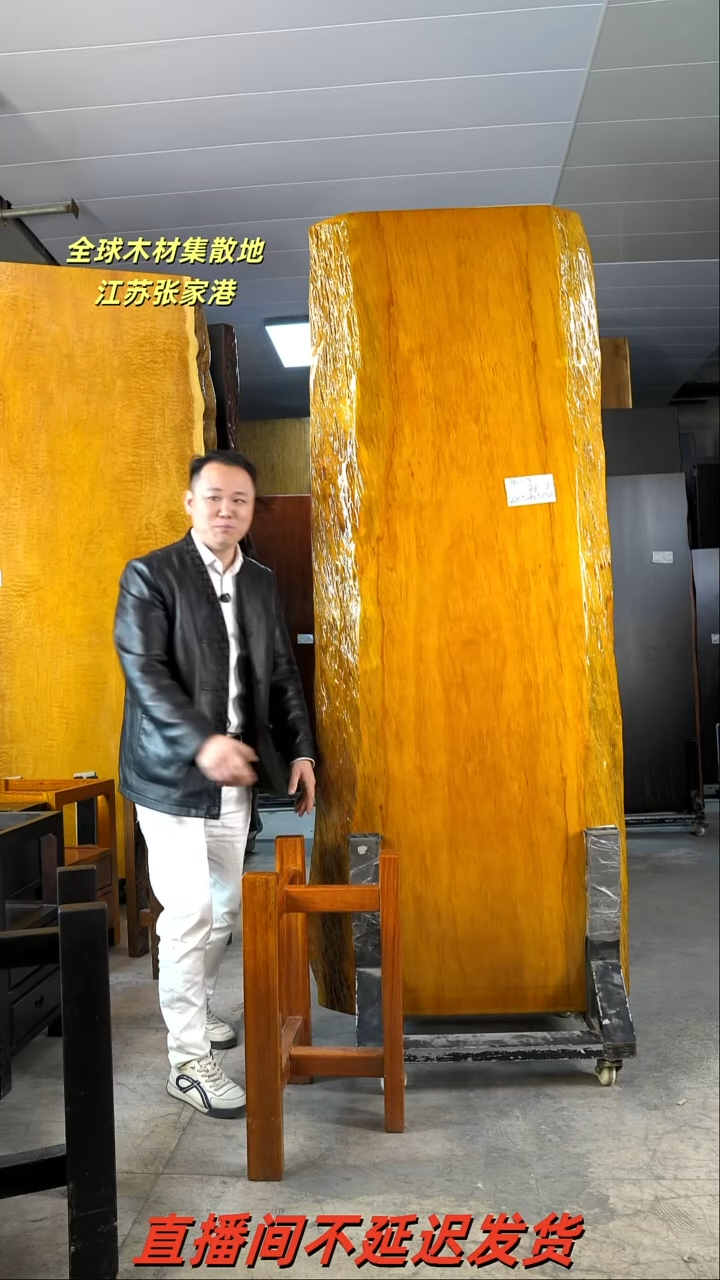 BD-14非洲楠木220.5*82*8加黄三角支架*2