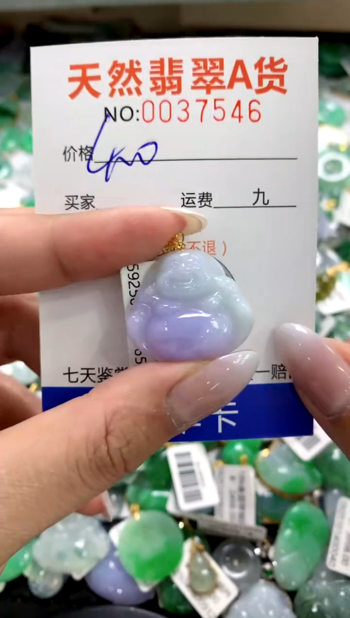 颈饰18K金镶嵌翡翠1111111111111111