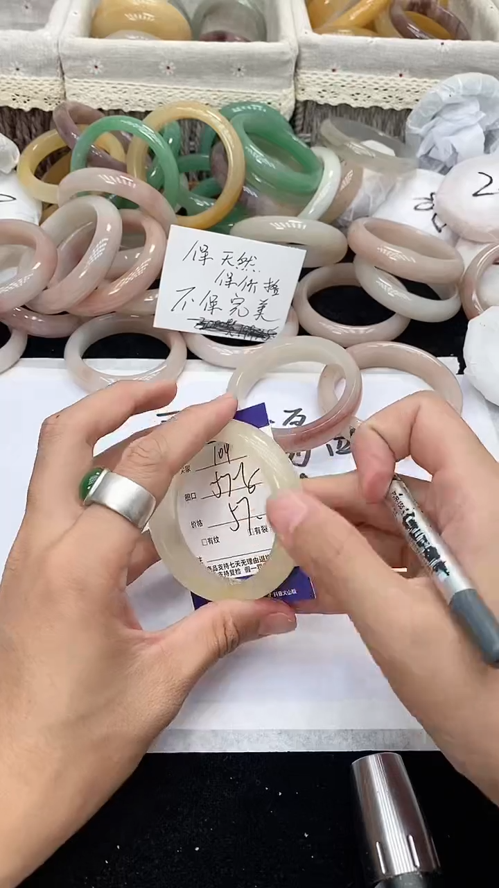 石英质玉手镯未镶嵌104
