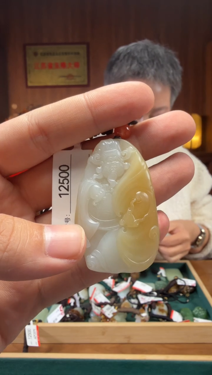 【闪购商品】和田玉吊坠未镶嵌1