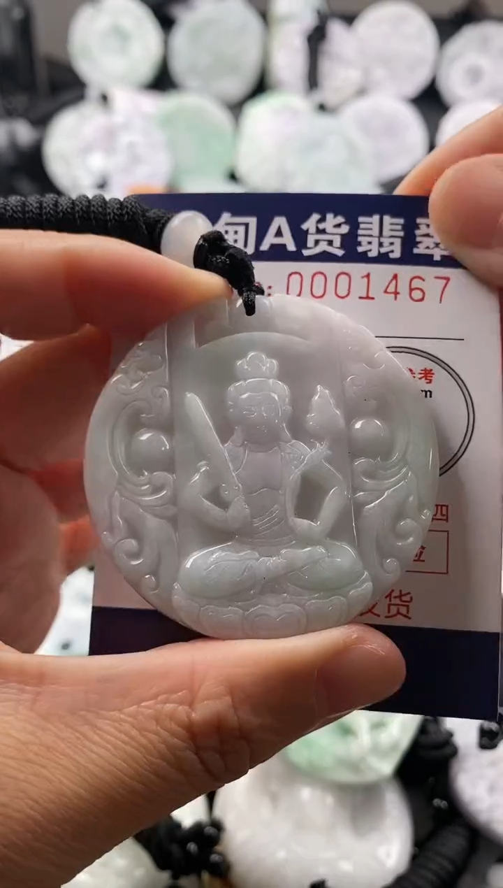 【闪购商品】翡翠吊坠(不含链)未镶嵌1