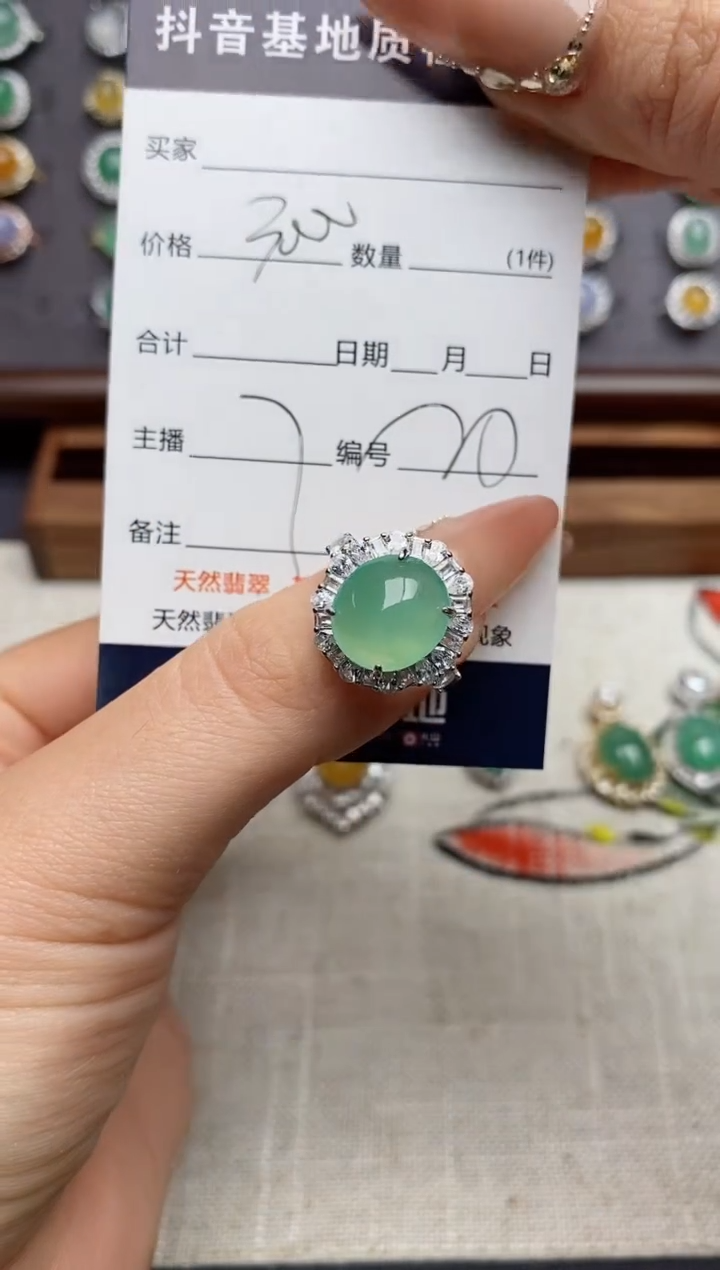 银S925镶嵌戒指翡翠.